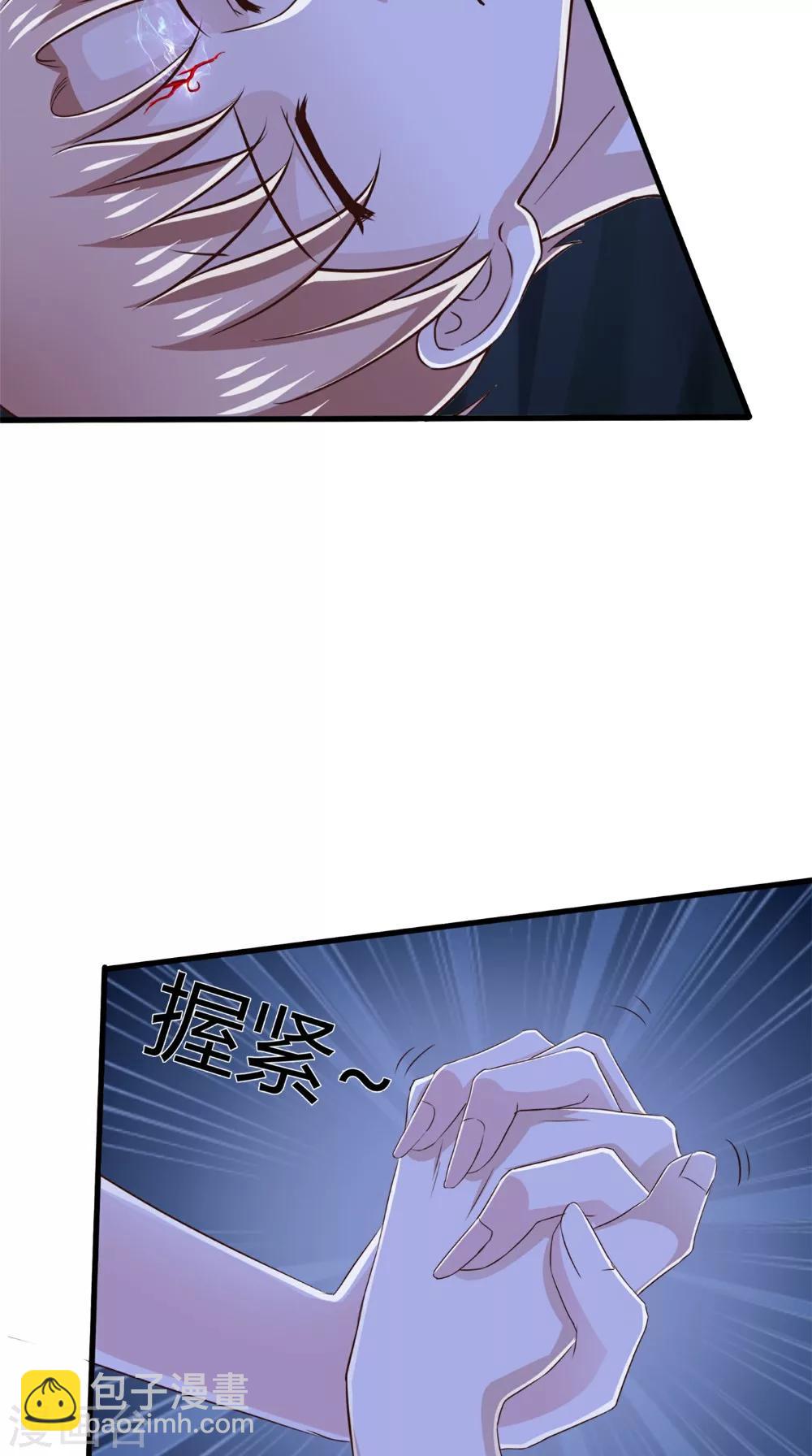 第76话 我爱你-第77话