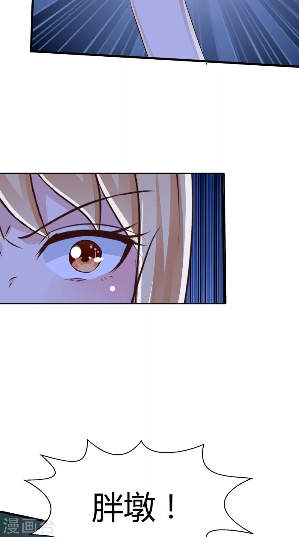 第76话 我爱你-第77话