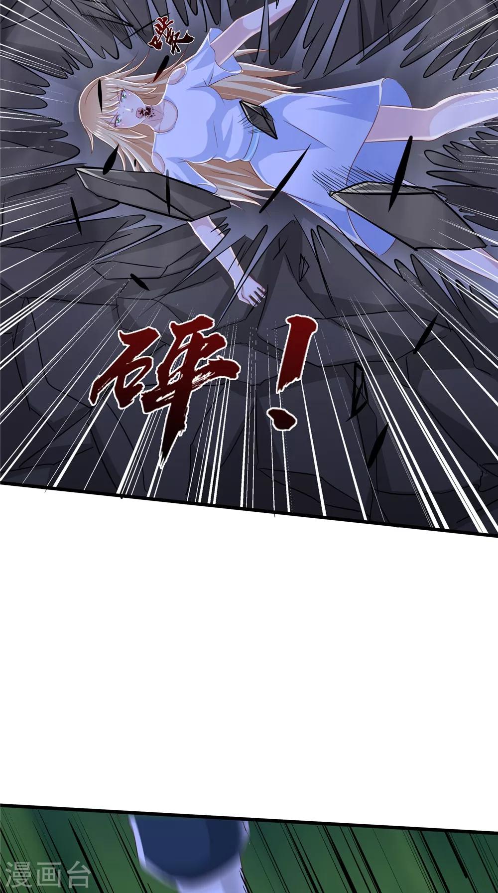 第76话 我爱你-第77话