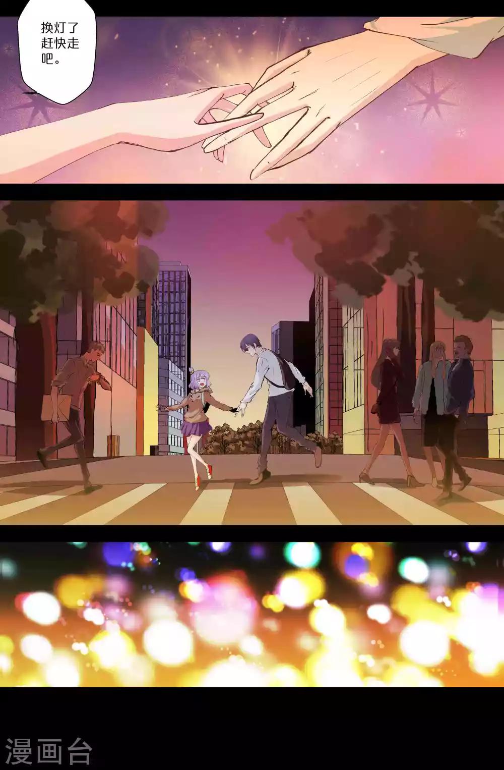 第105话 意外的乘客-第105话