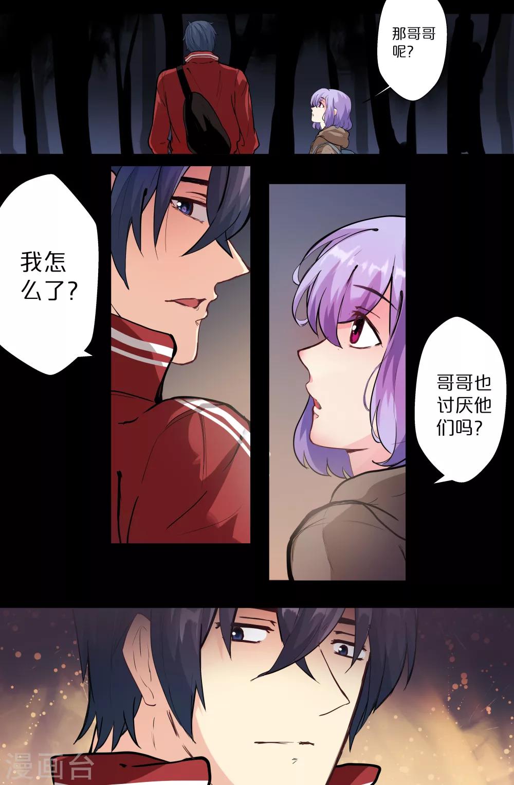 第107话 三个白痴-第107话