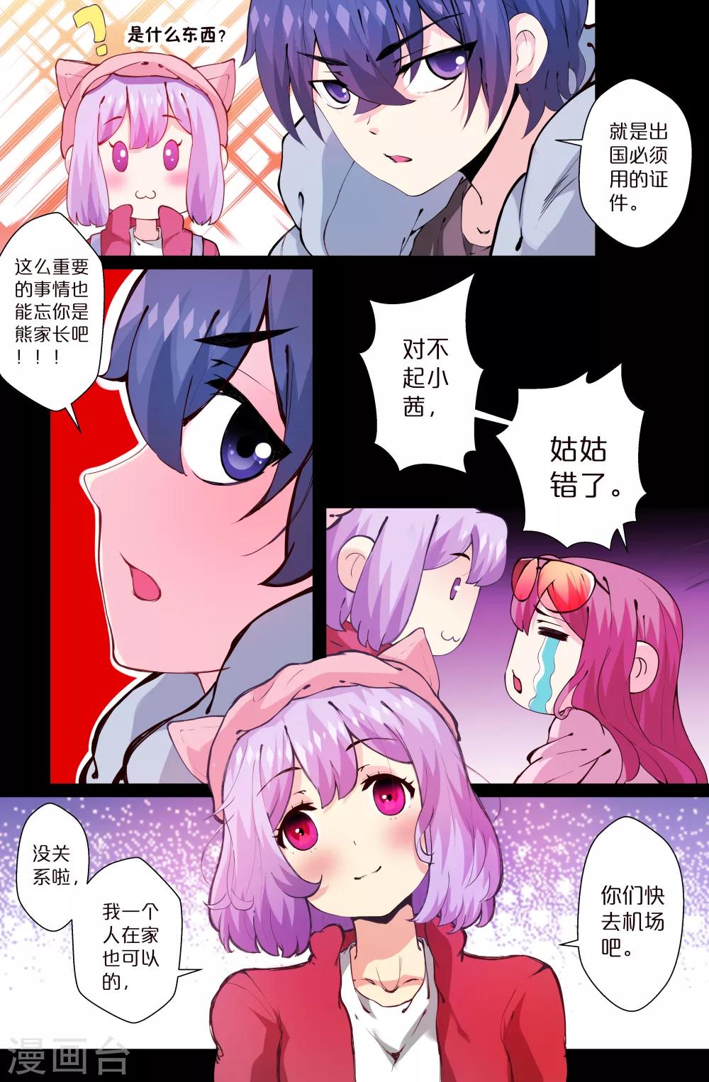 第115话-第115话