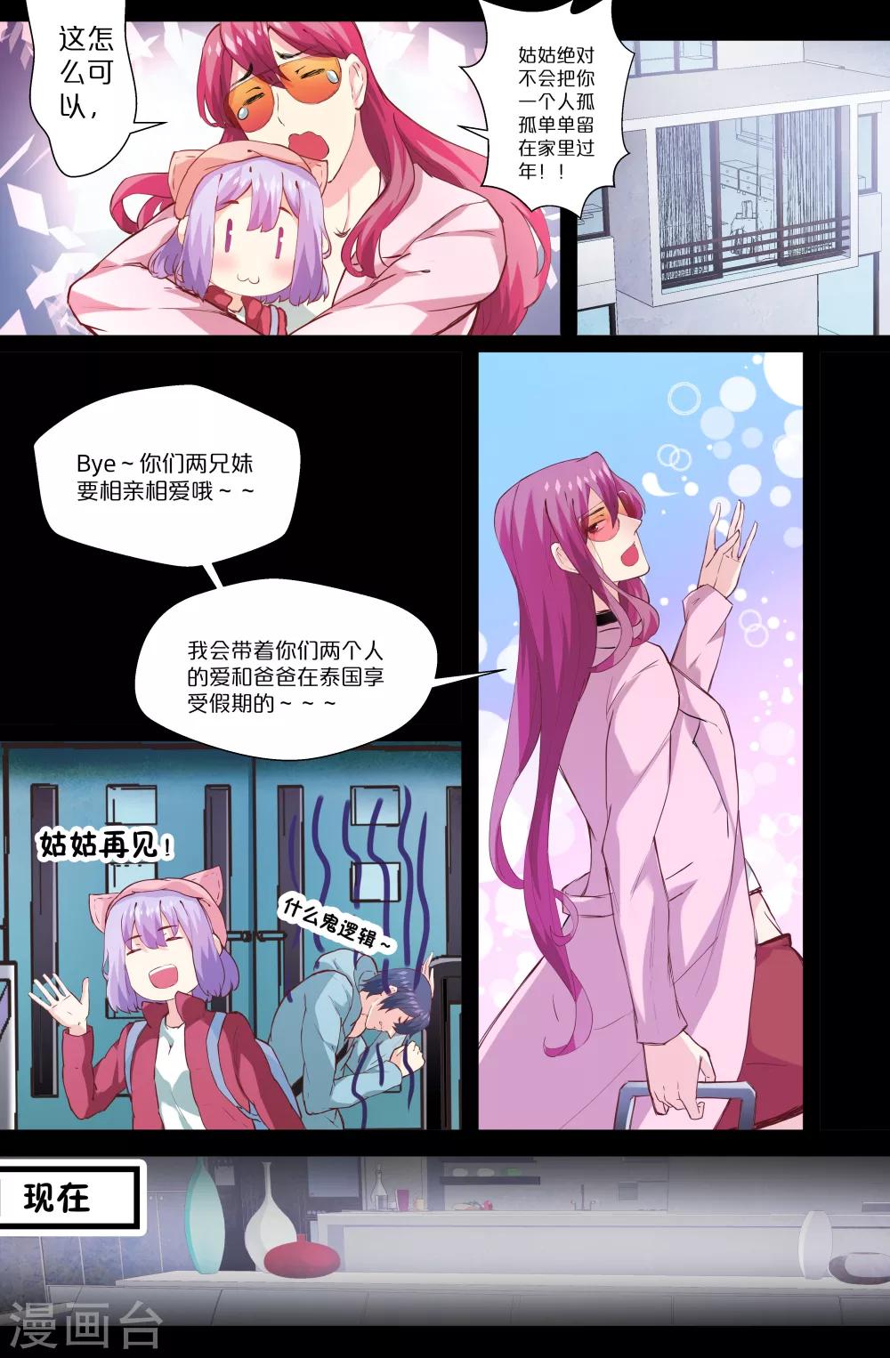 第115话-第115话