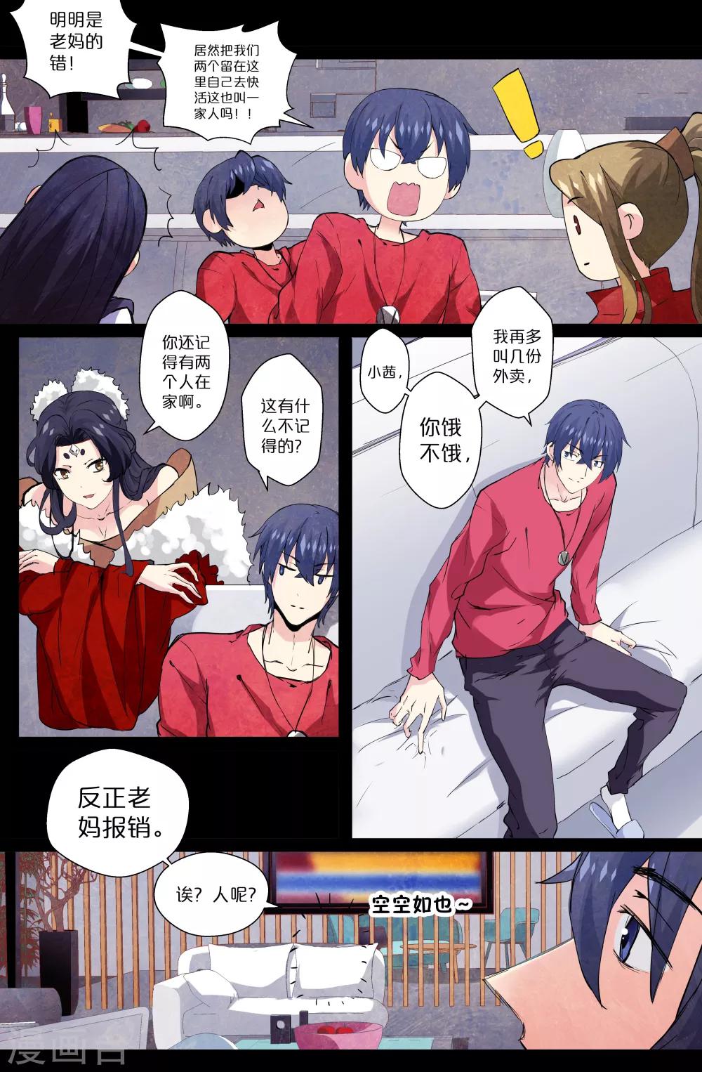 第115话-第115话