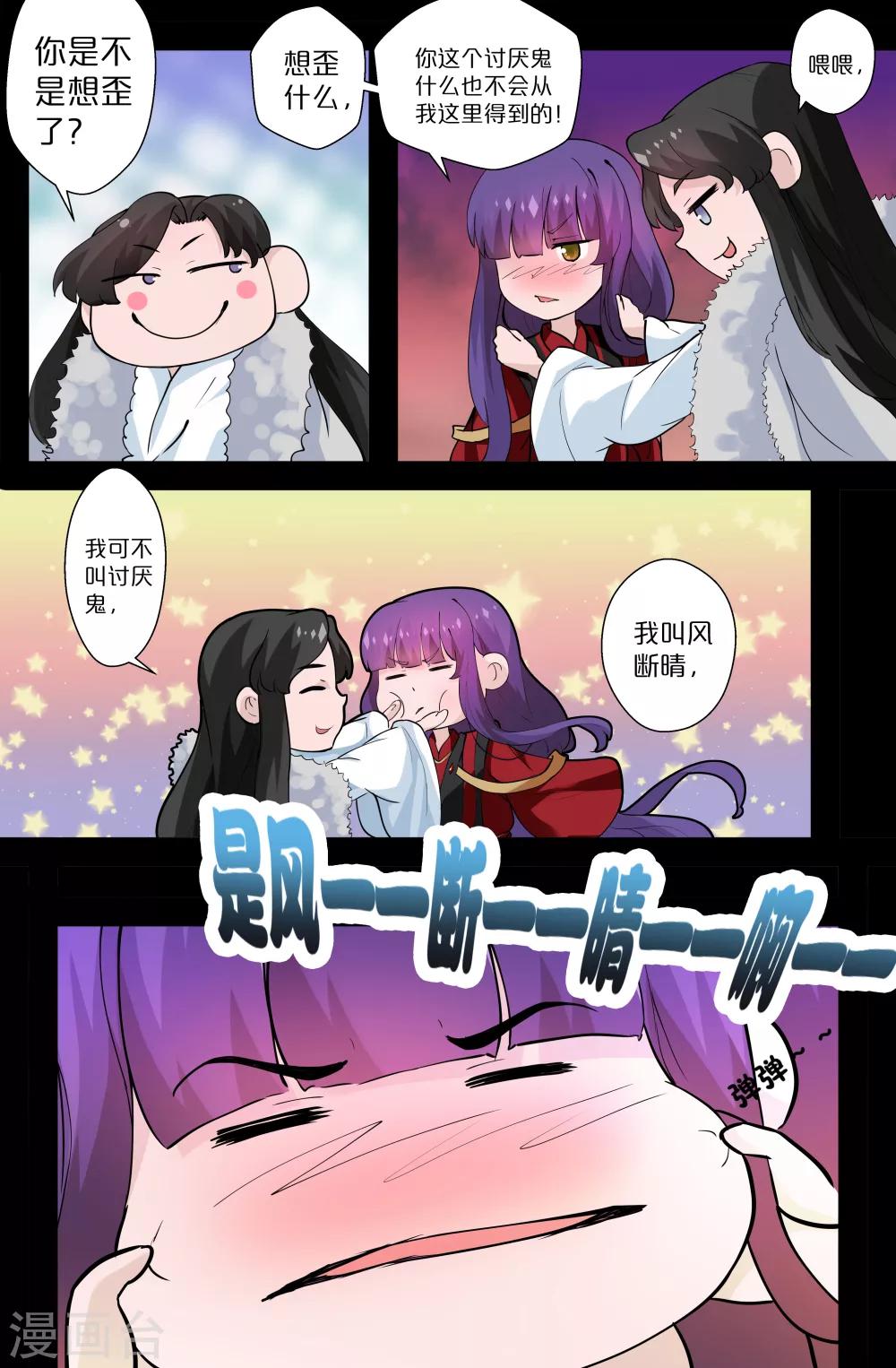 第119话-第119话