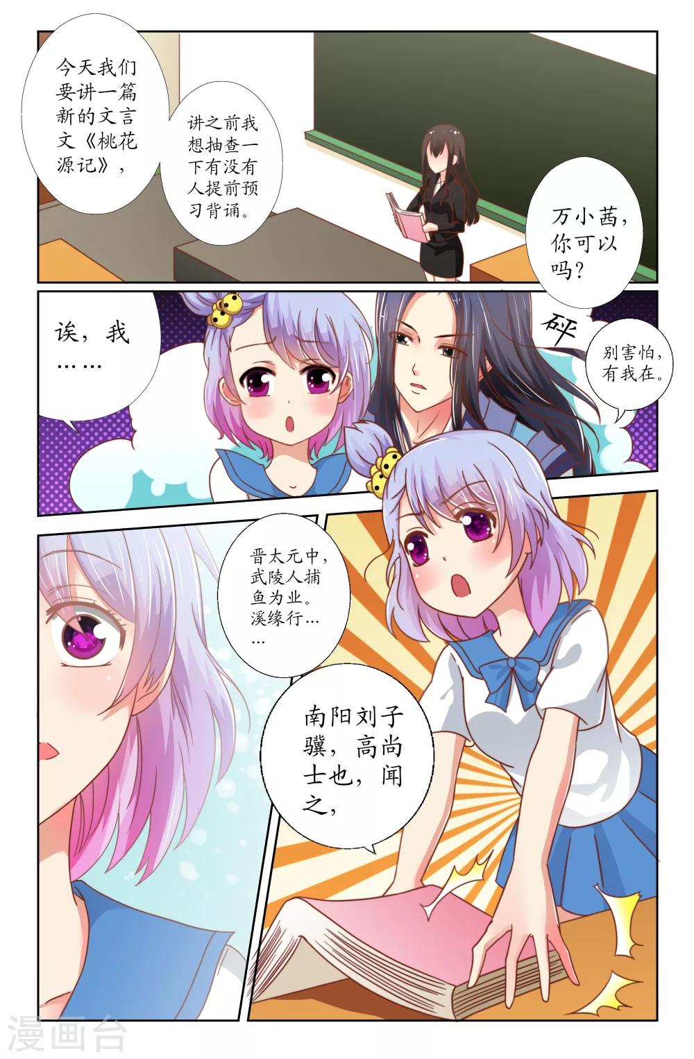 第13话 传说-第13话