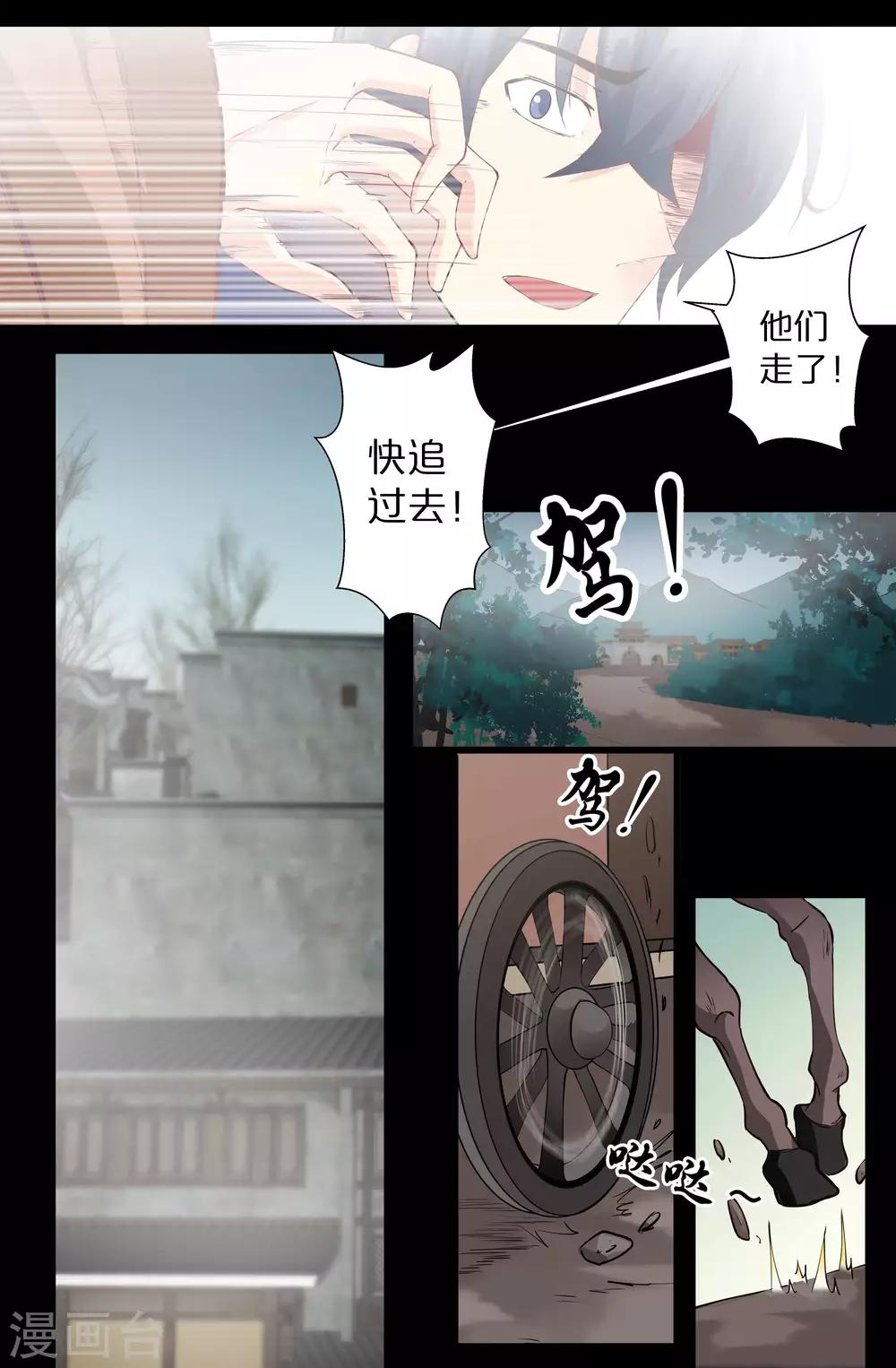 第121话-第121话