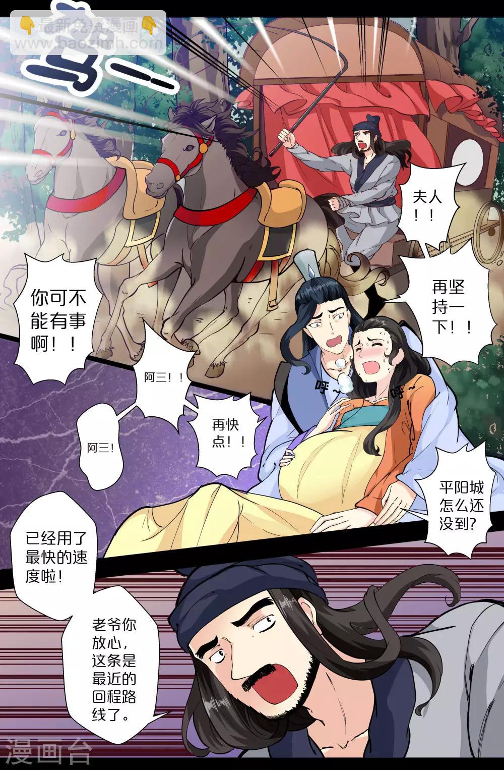 第121话-第121话