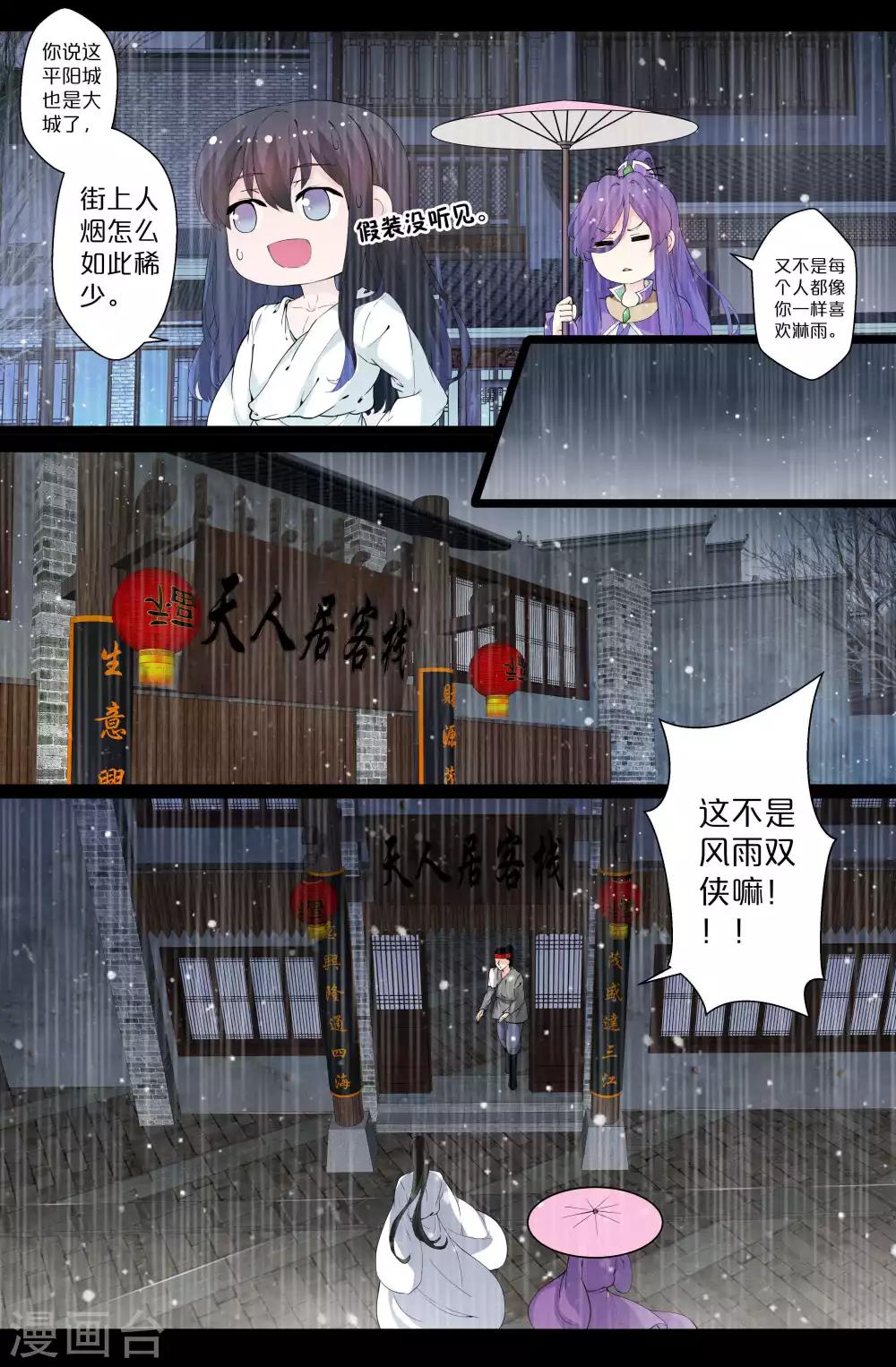 第125话-第125话