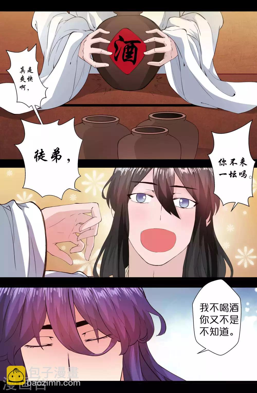 第125话-第125话