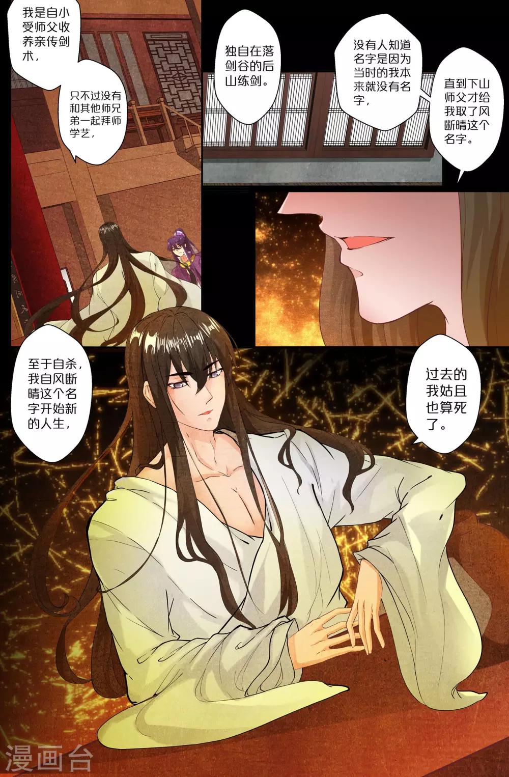 第127话-第127话