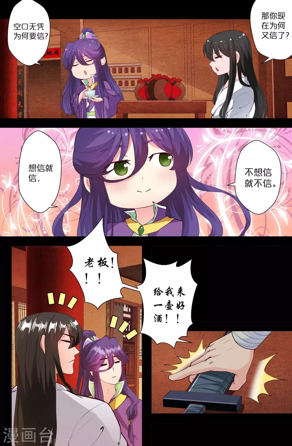第127话-第127话