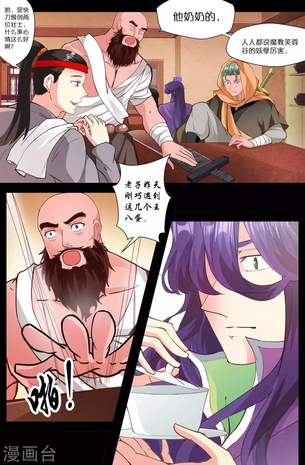 第127话-第127话