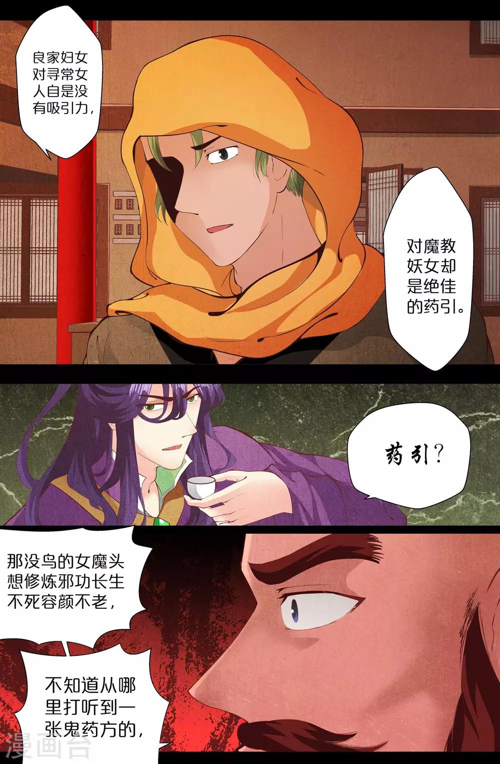 第129话-第129话
