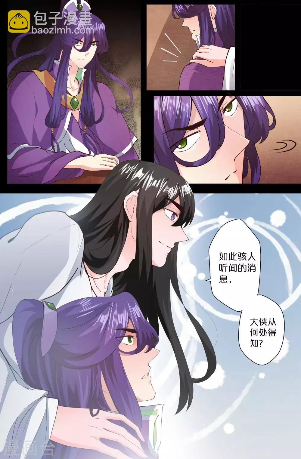 第129话-第129话