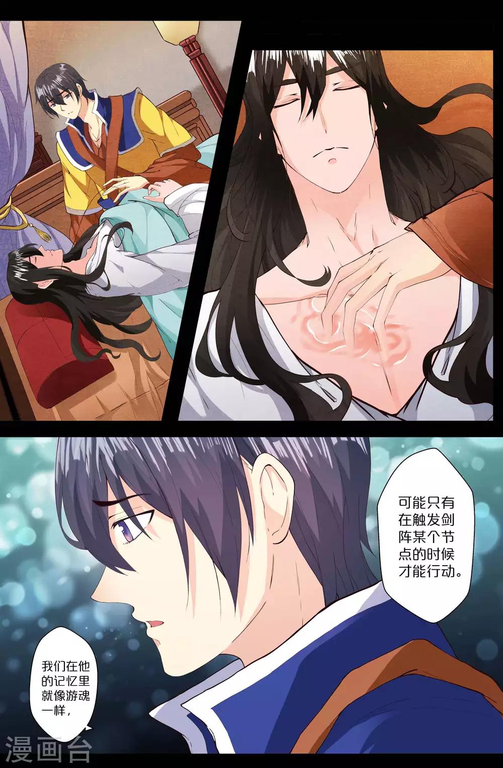第131话-第131话