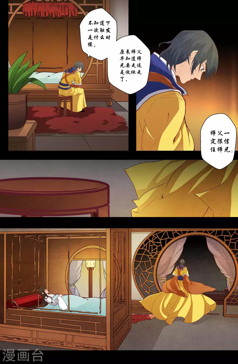 第131话-第131话