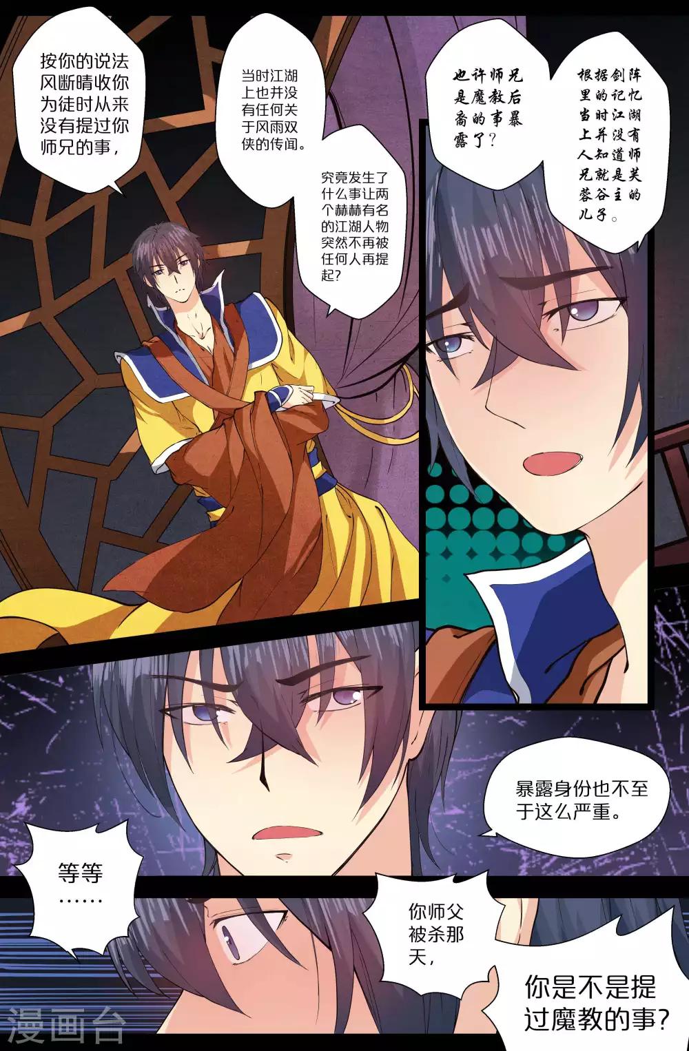 第131话-第131话