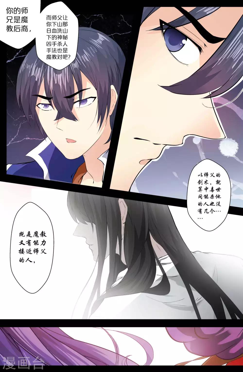 第131话-第131话