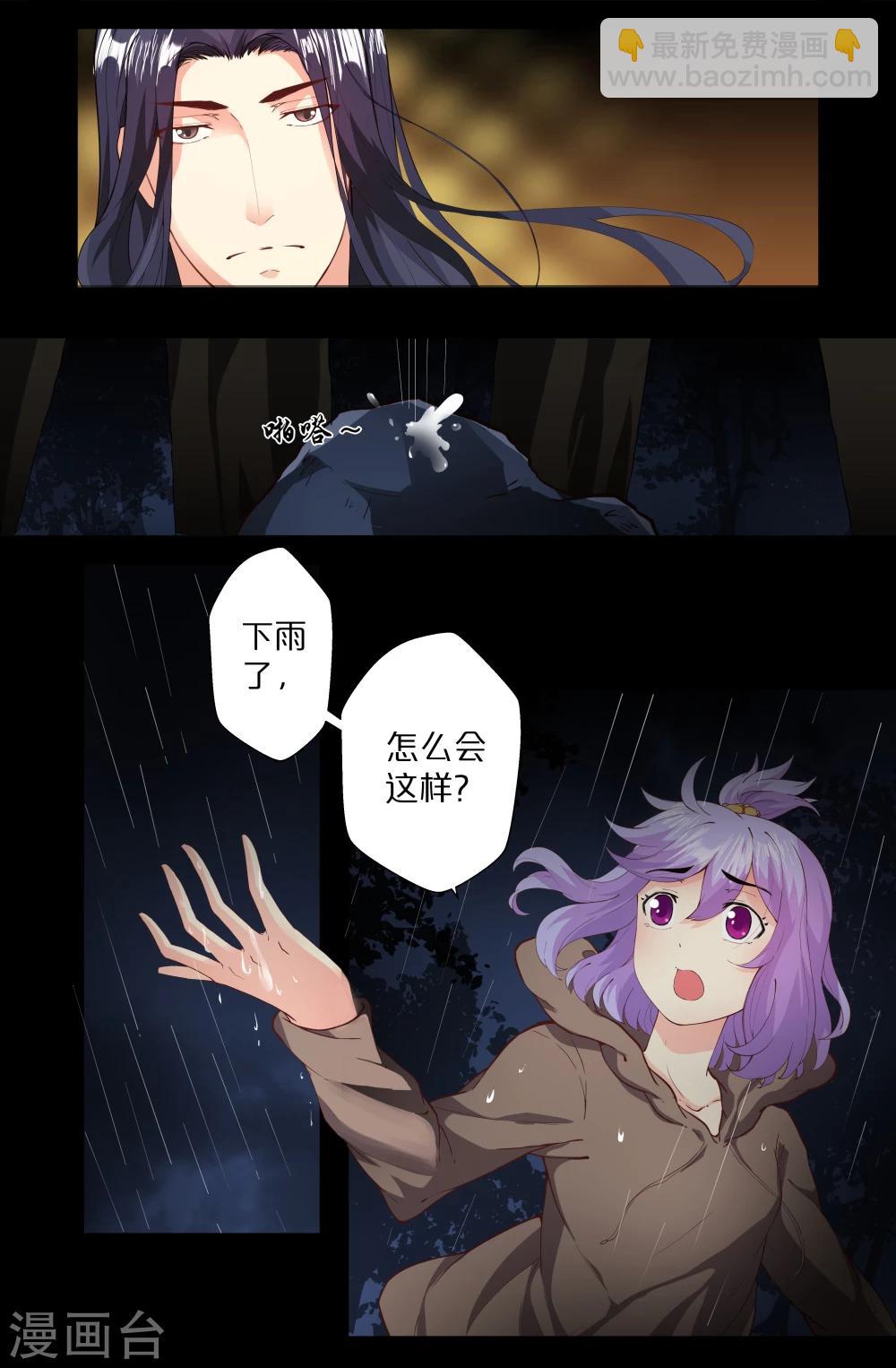 第133话-第133话