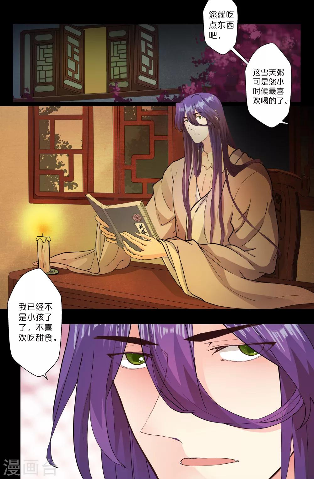 第139话 聪明-第139话
