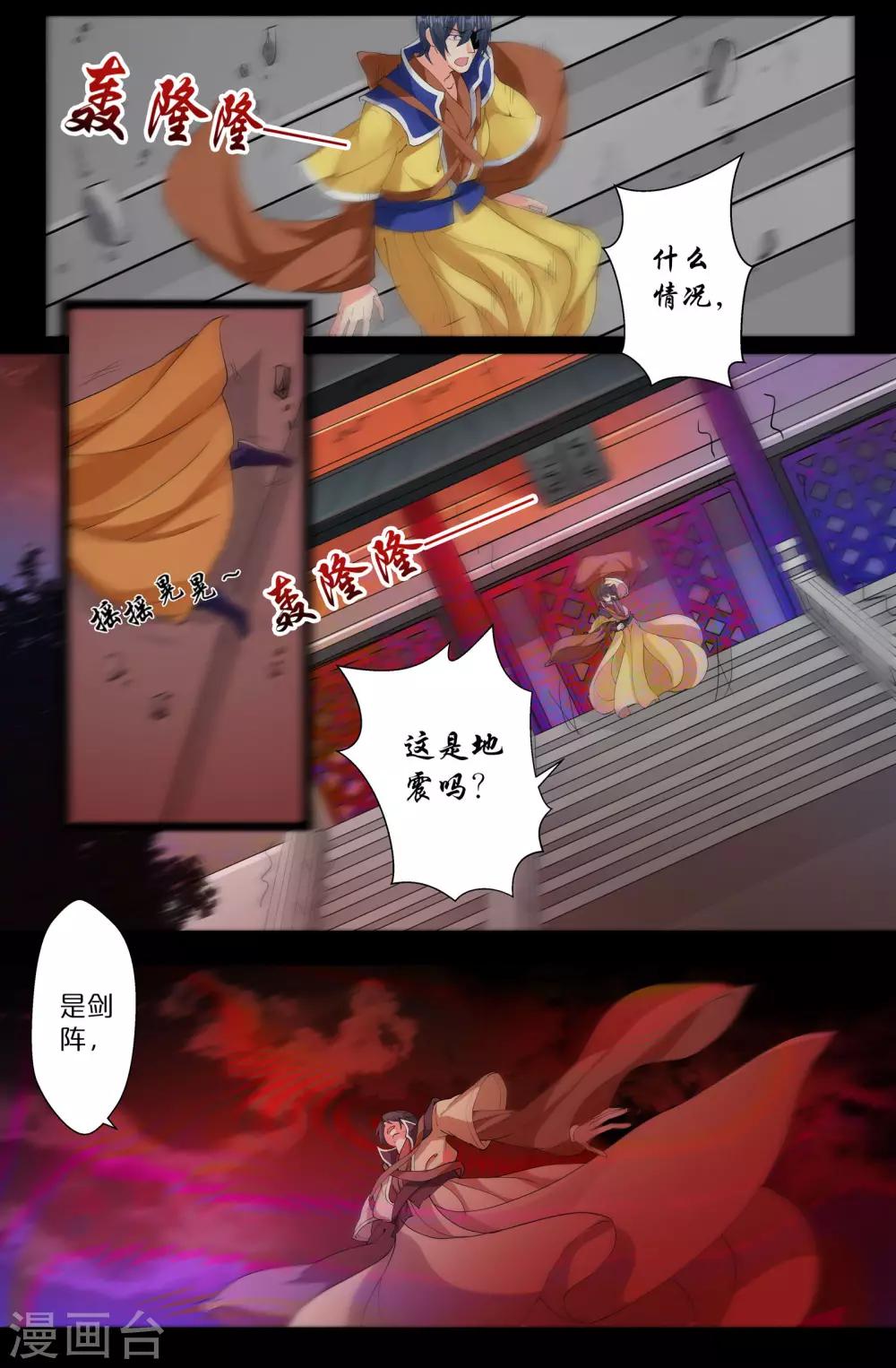 第147话 重启-第147话
