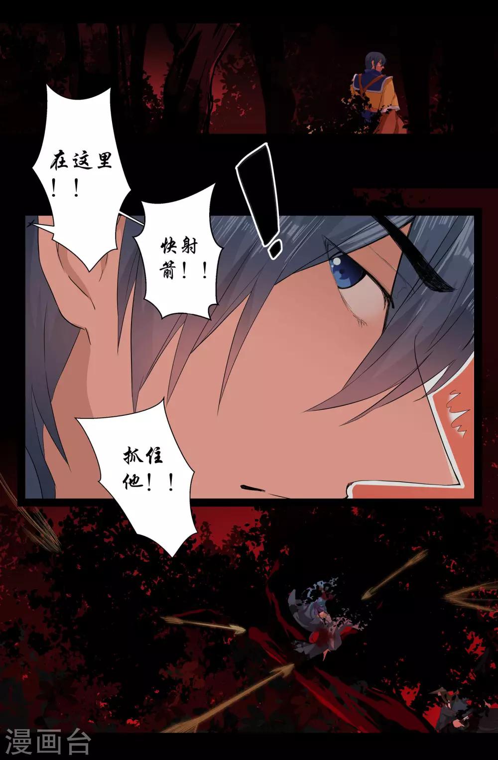 第147话 重启-第147话