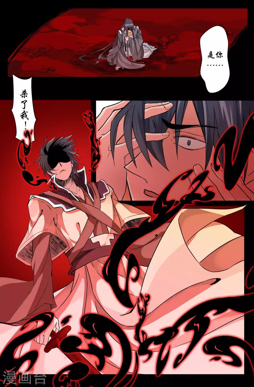 第153话 阿九-第153话