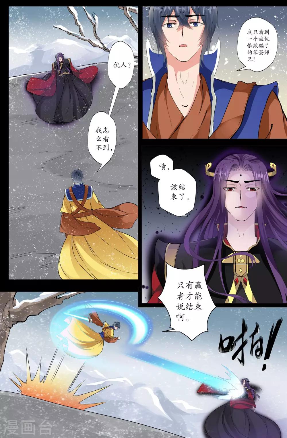 第167话 结束-第167话