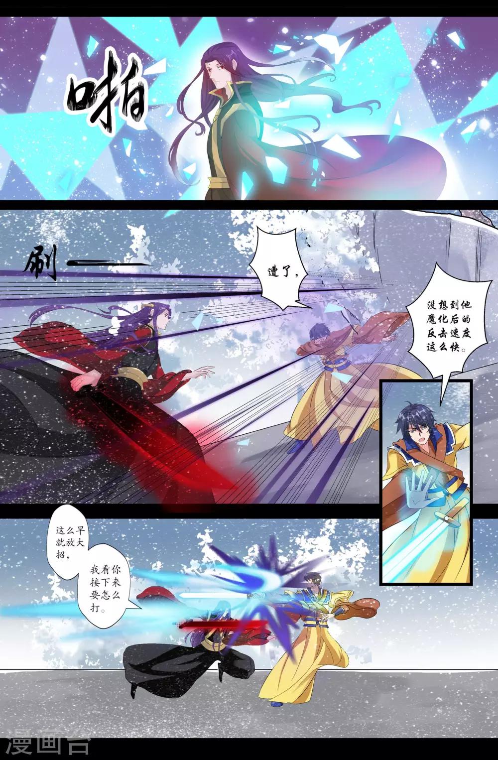 第167话 结束-第167话