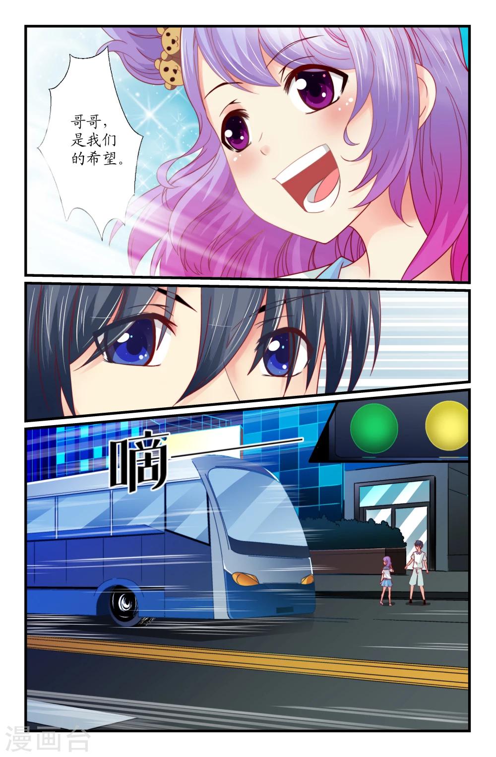 第25话-第25话