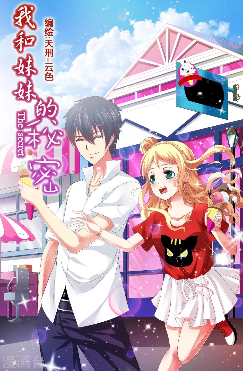 第31话-第31话