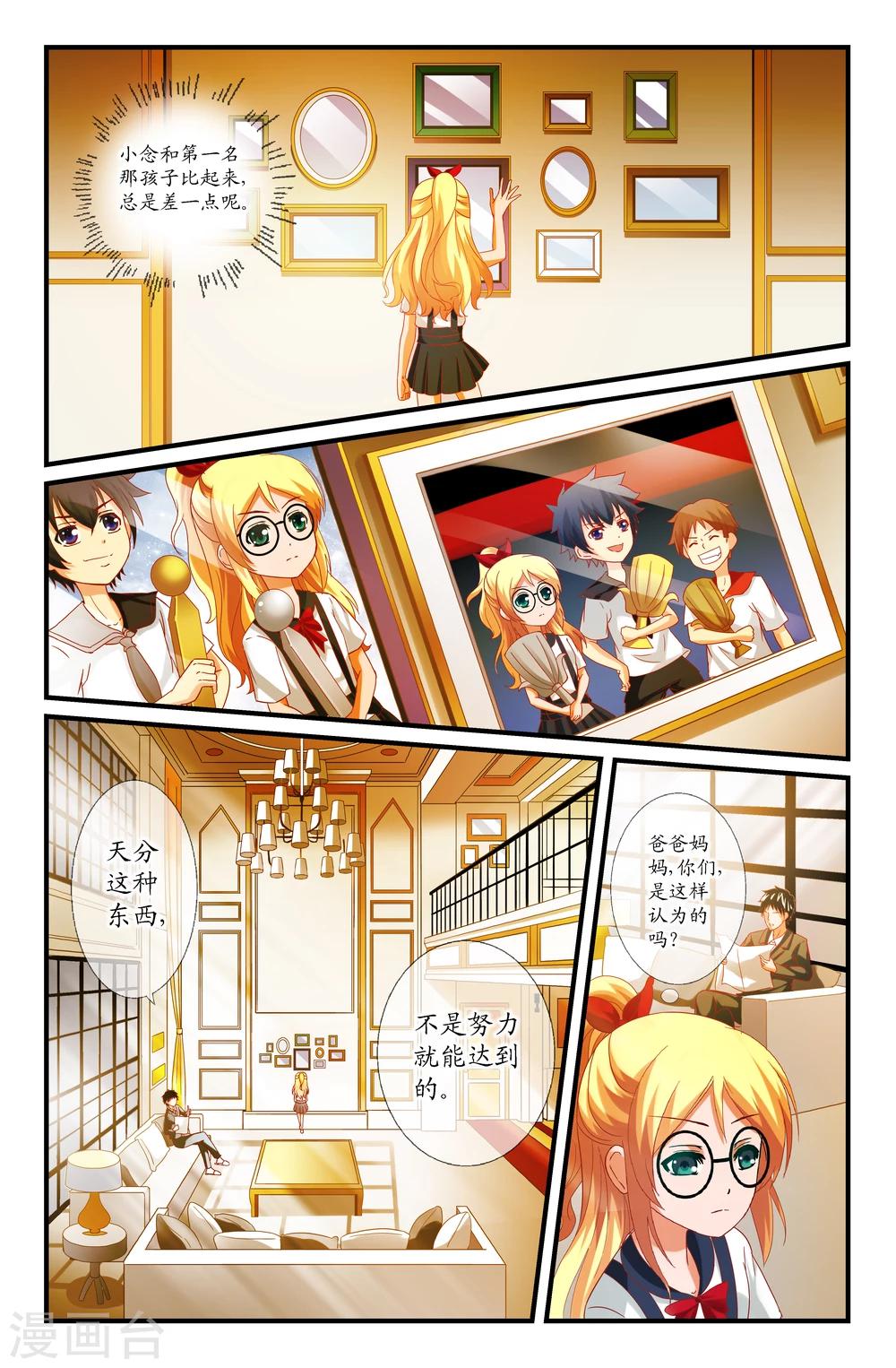 第31话-第31话