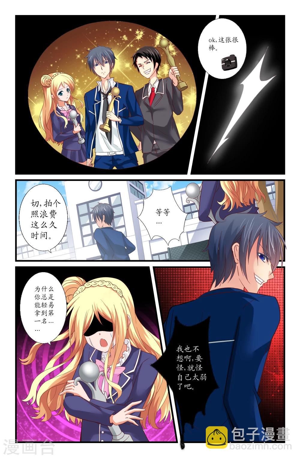 第31话-第31话