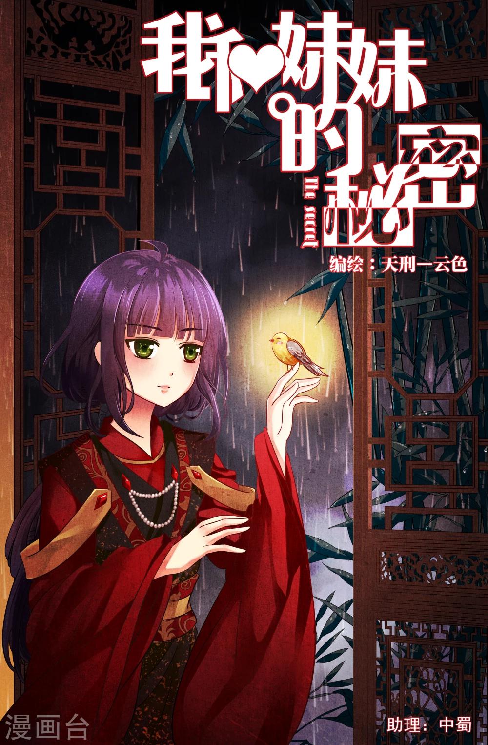 第39话-第39话