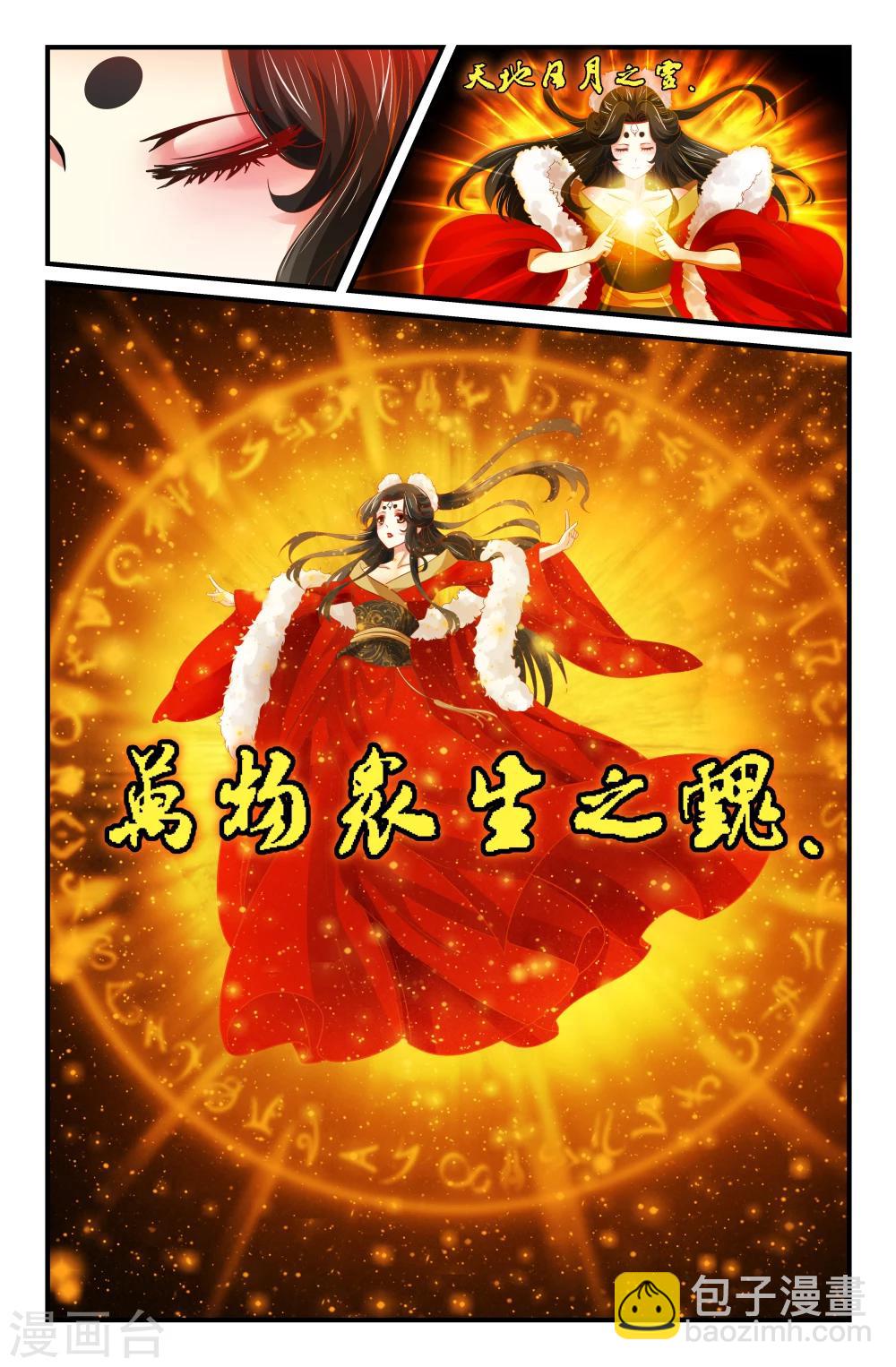 第41话-第41话