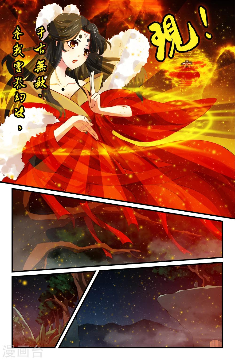 第41话-第41话
