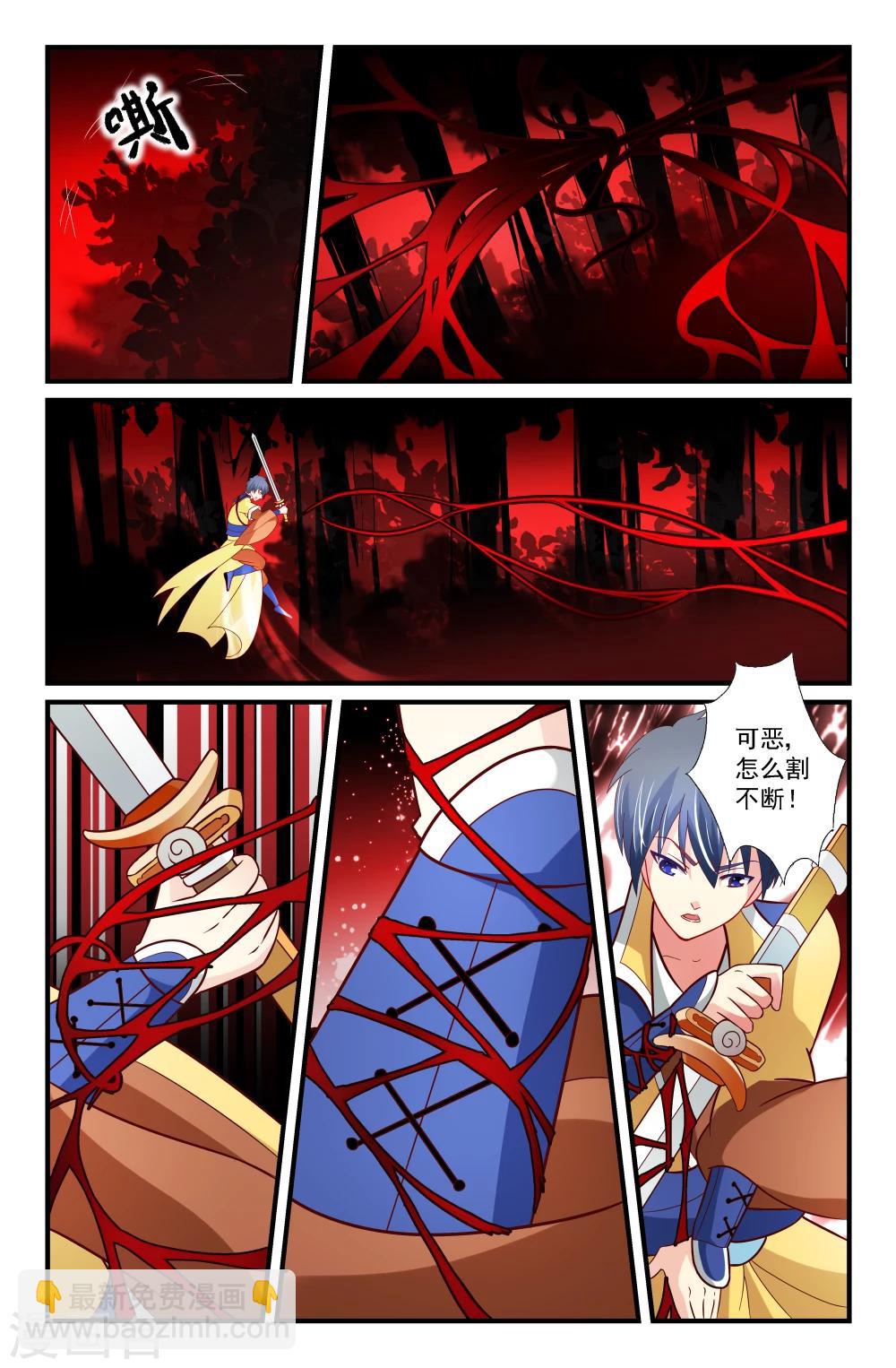 第47话-第47话