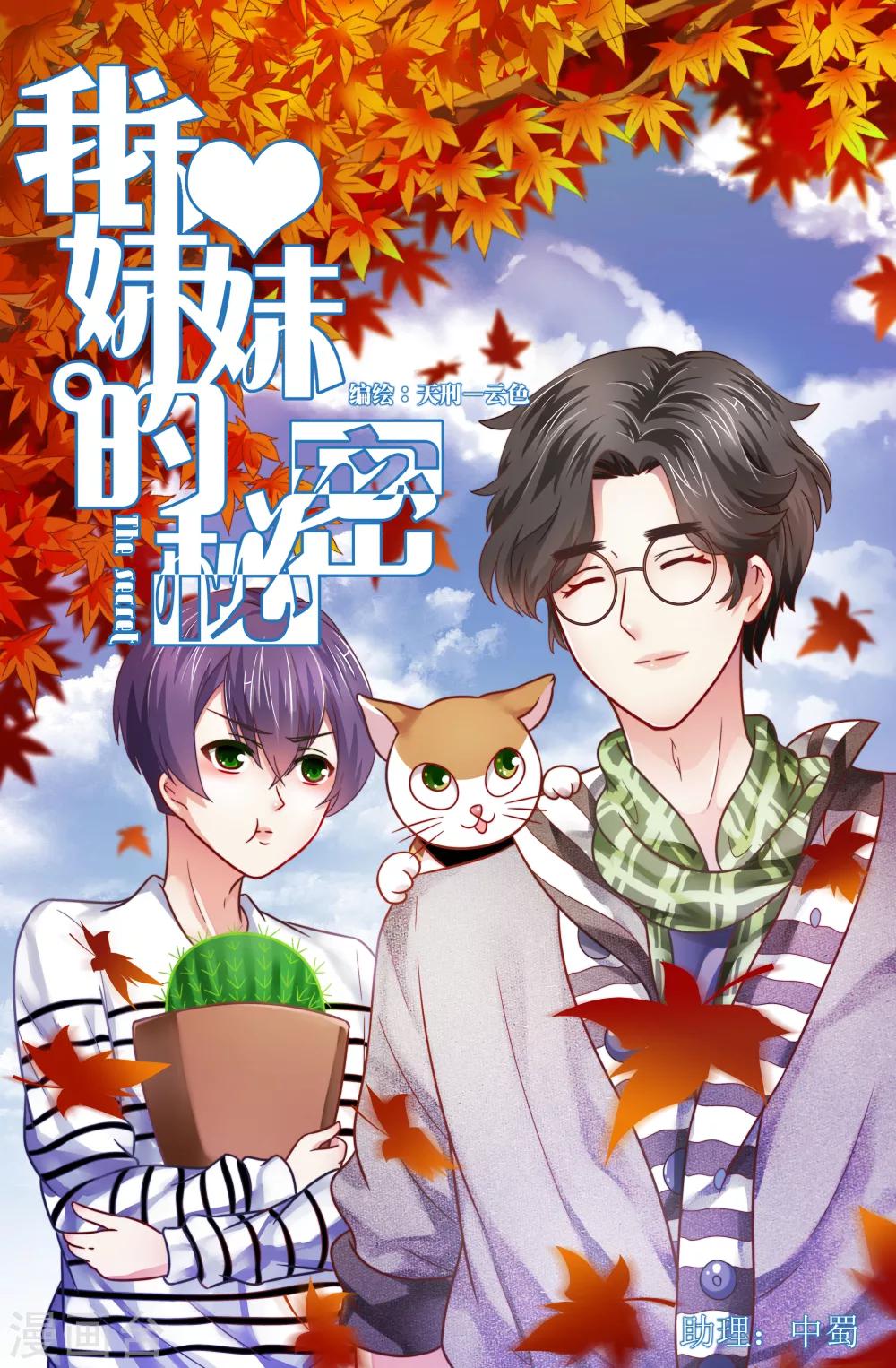 第51话-第51话