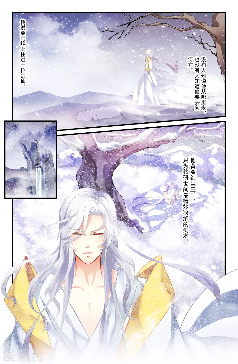 第51话-第51话