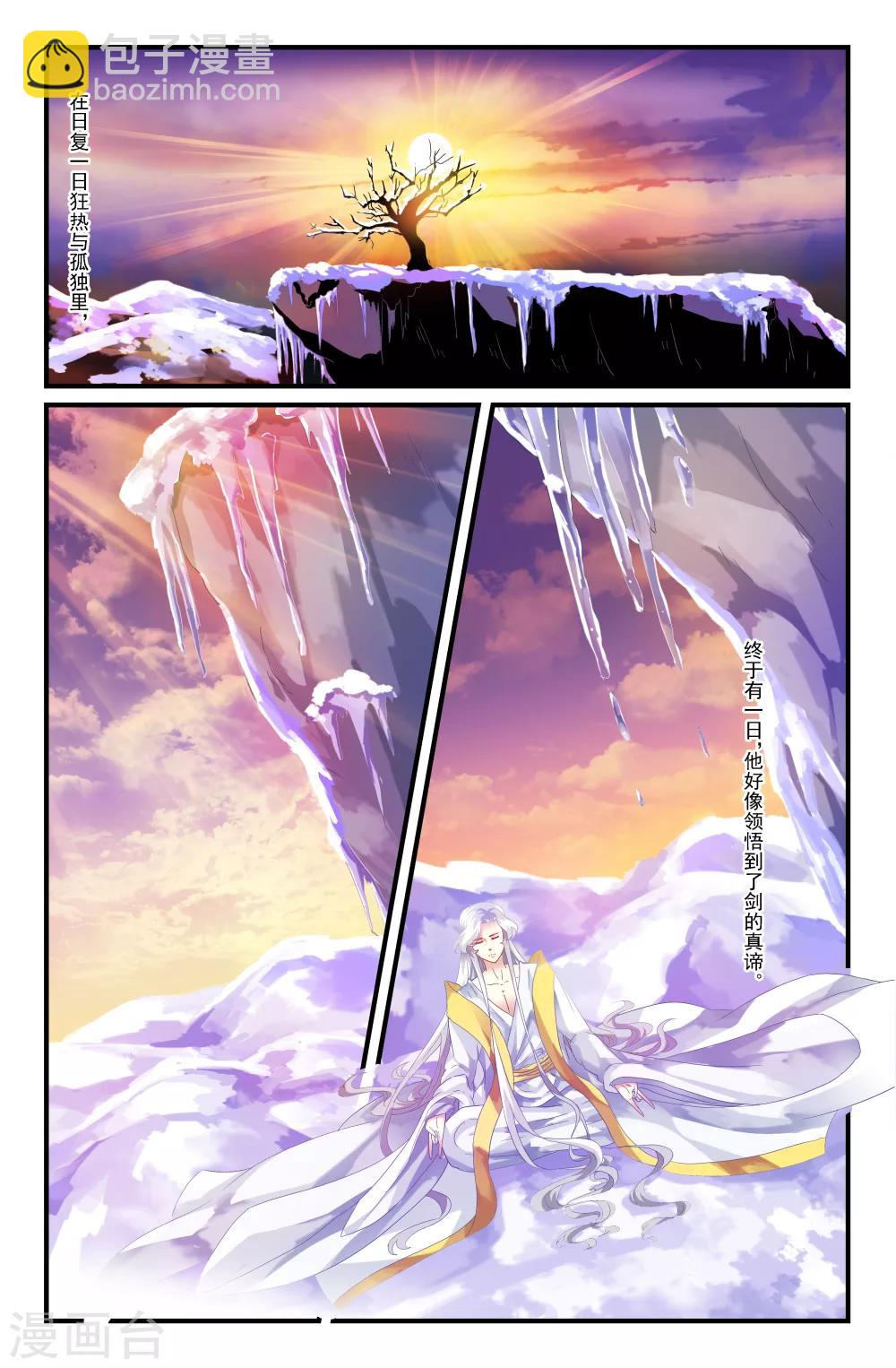 第51话-第51话