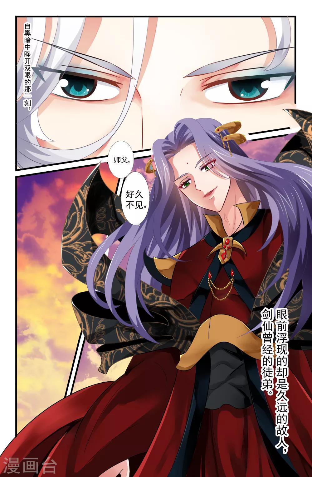 第51话-第51话