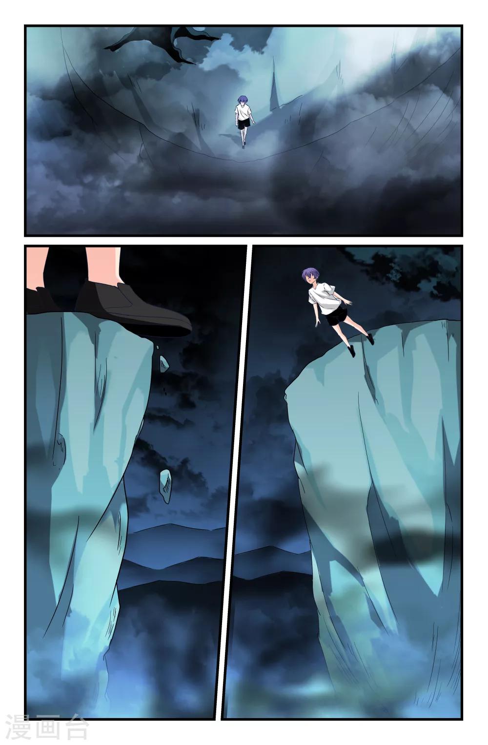 第53话-第53话