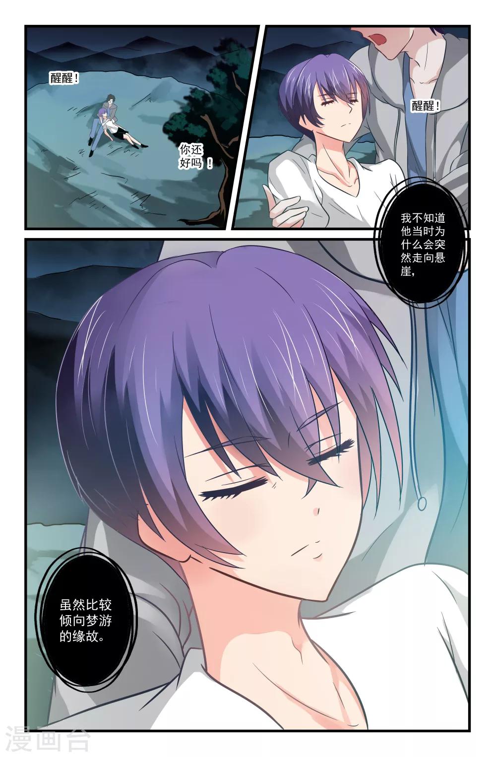 第53话-第53话