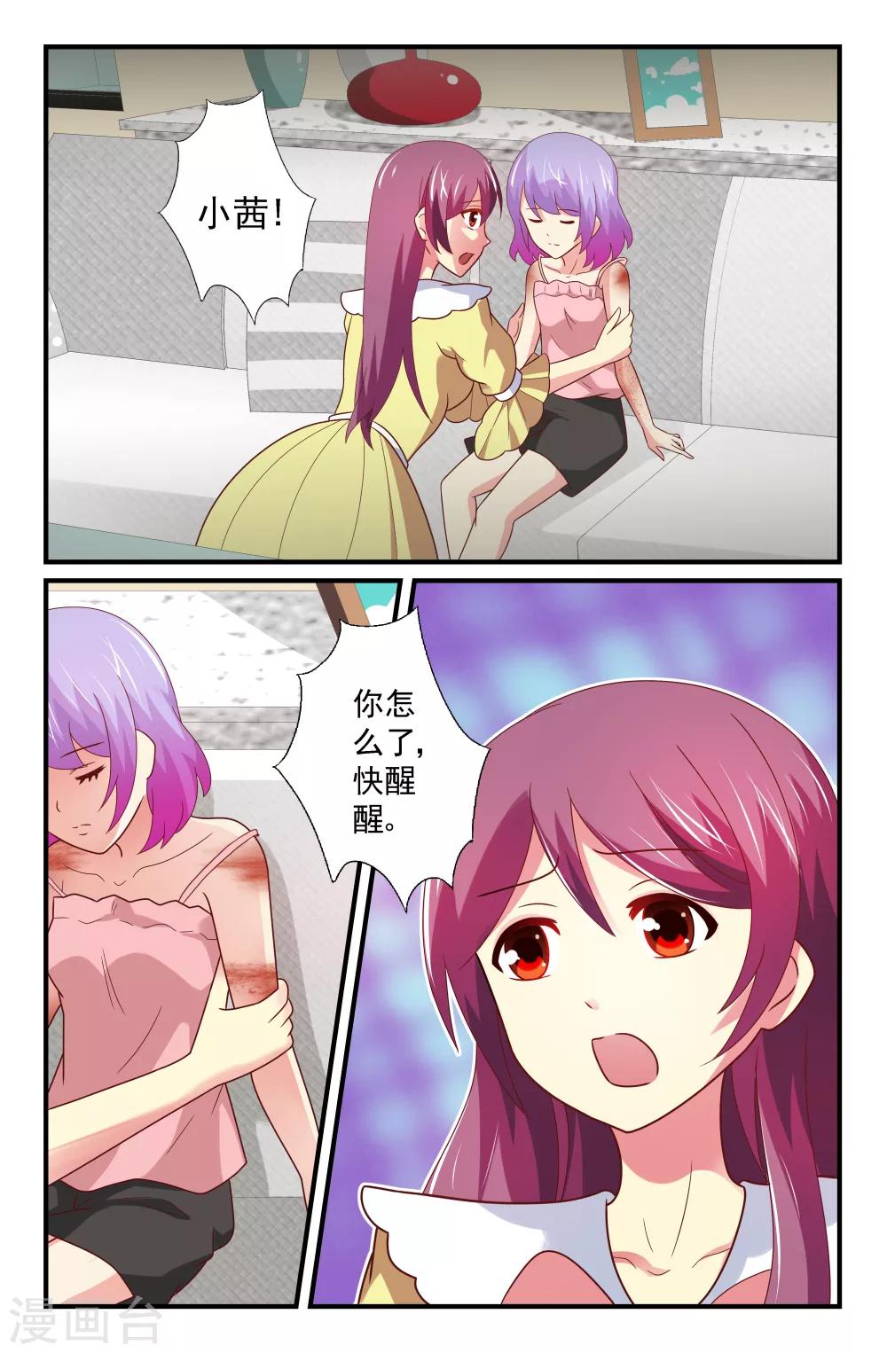 第57话-第57话