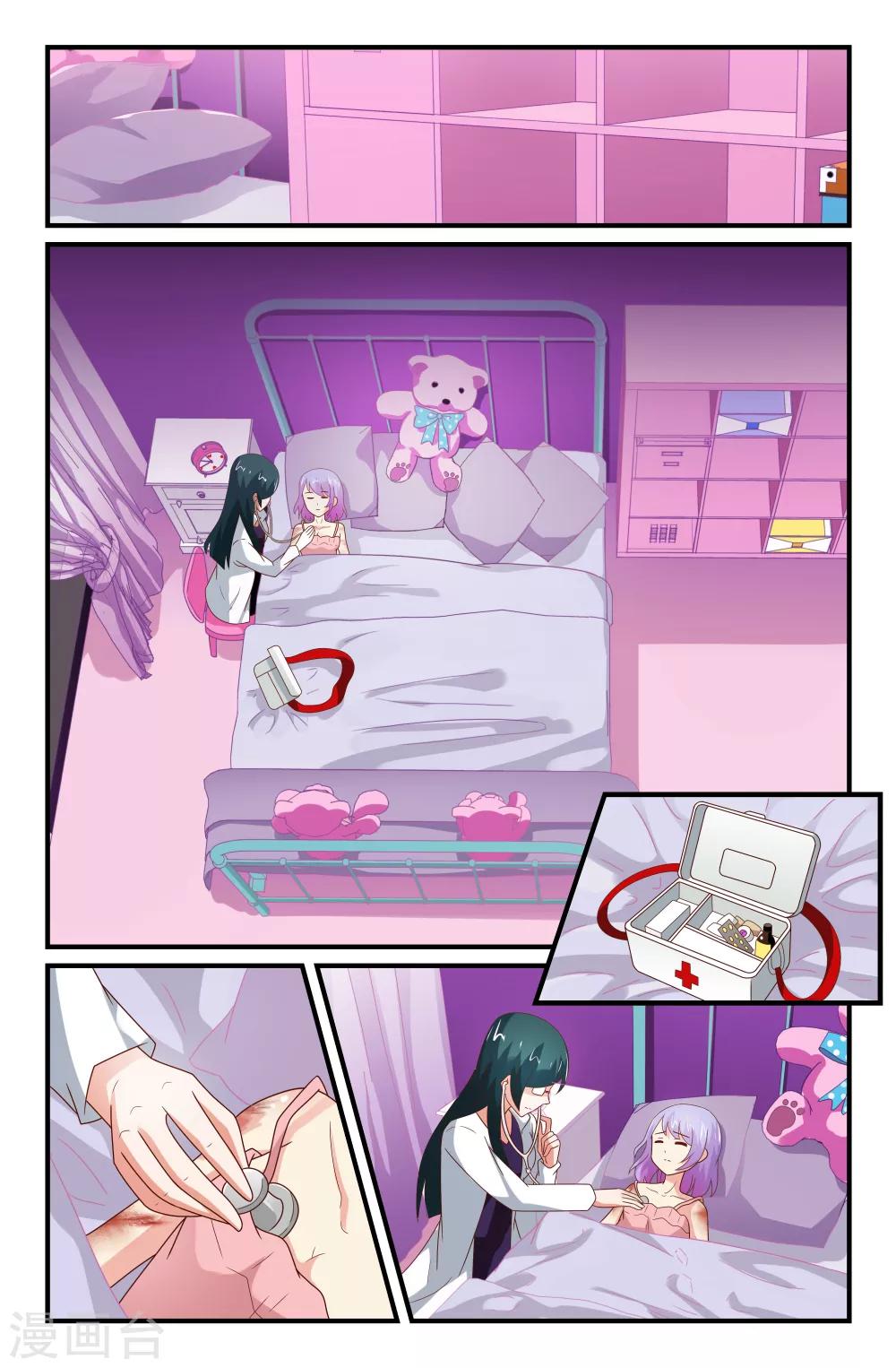 第57话-第57话