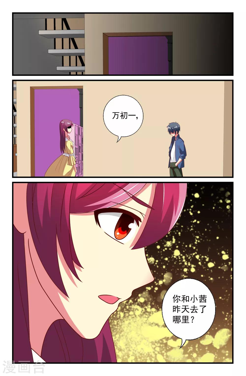 第57话-第57话