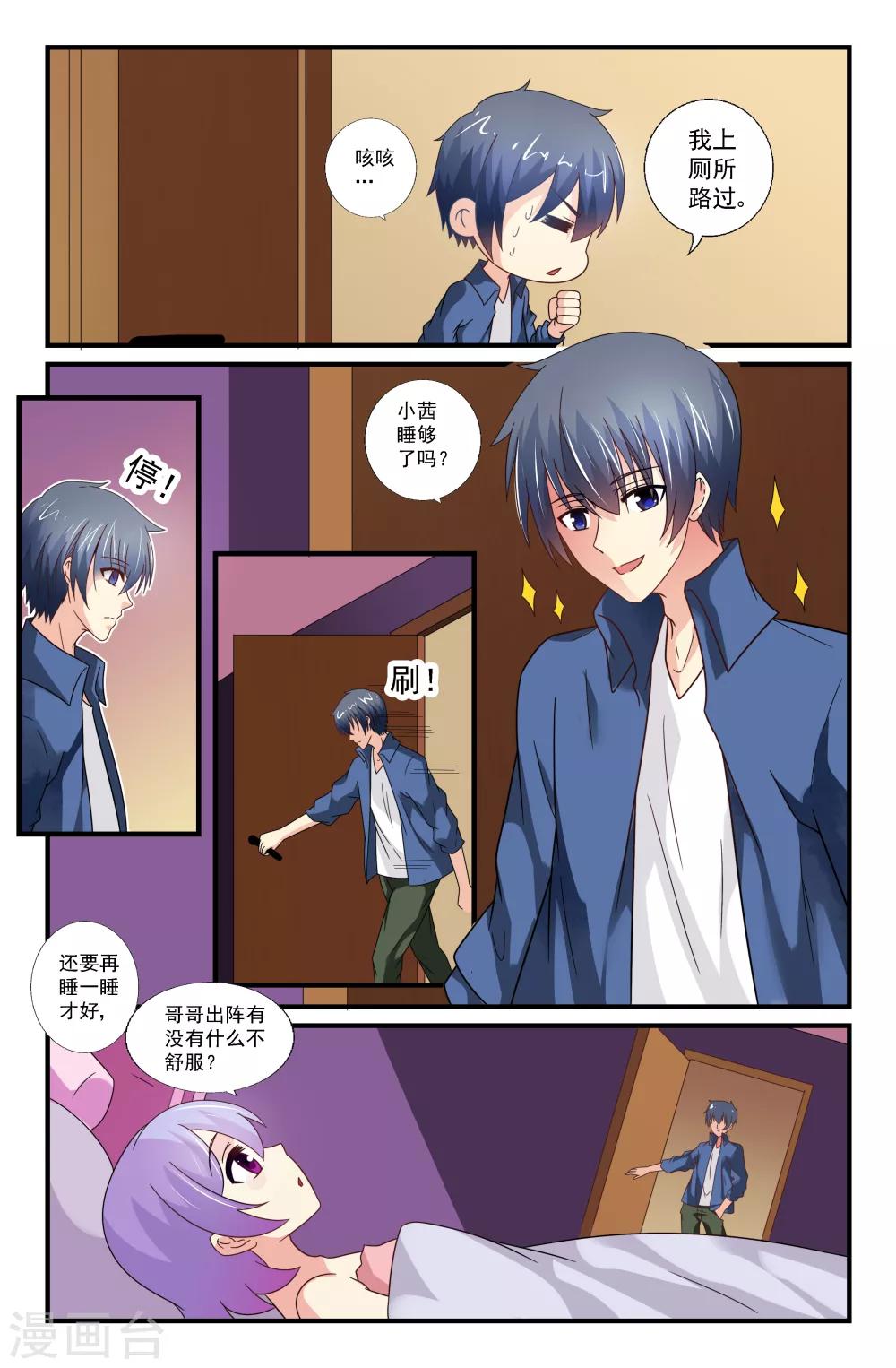 第61话-第61话