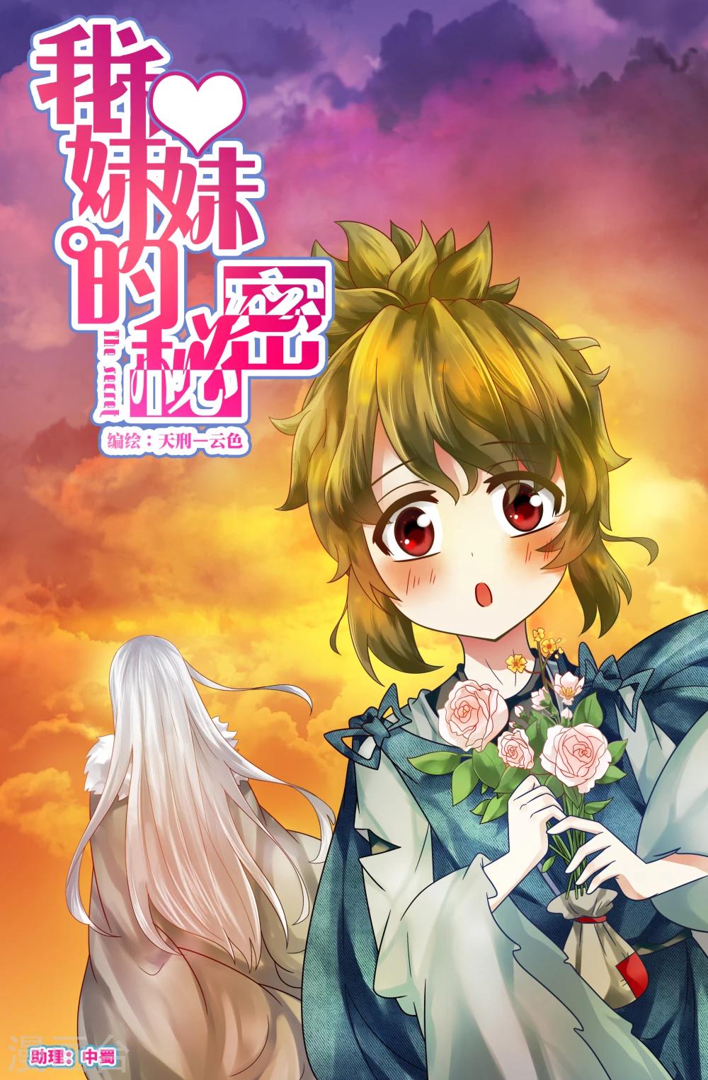 第63话-第63话