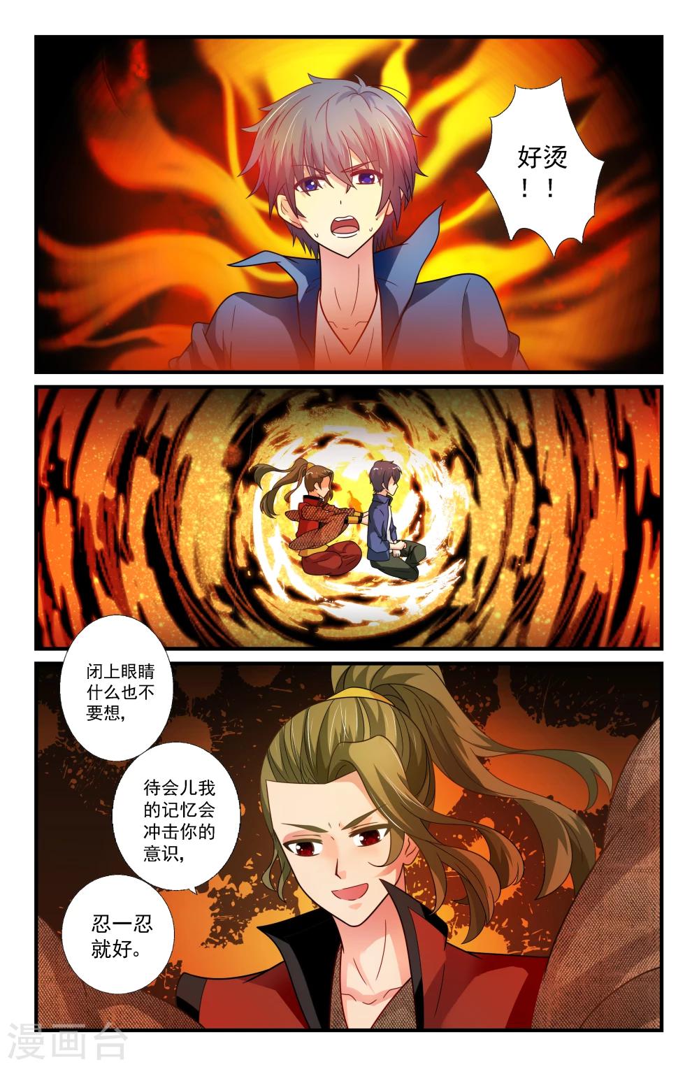 第63话-第63话